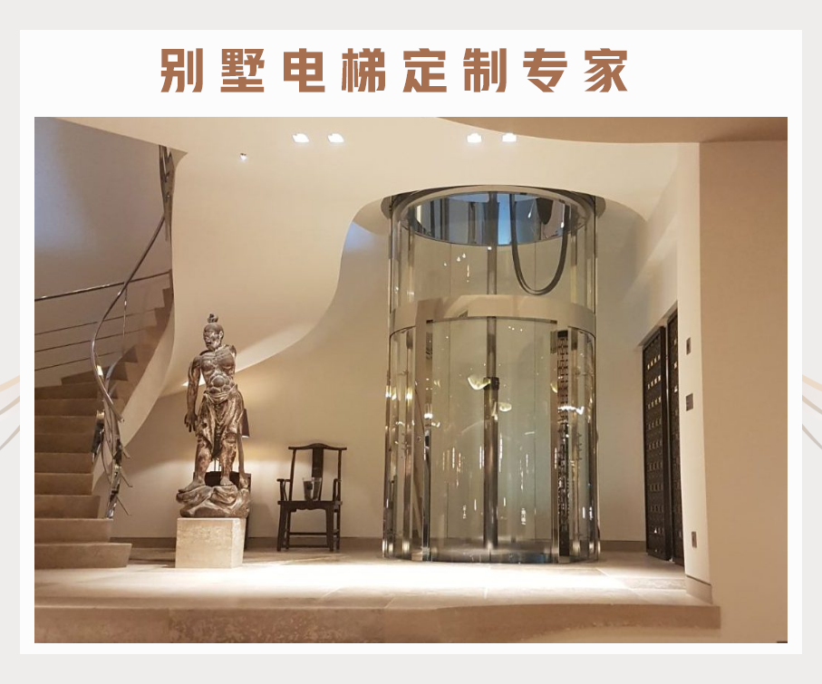 别墅电梯 20240122系列-1_01.png