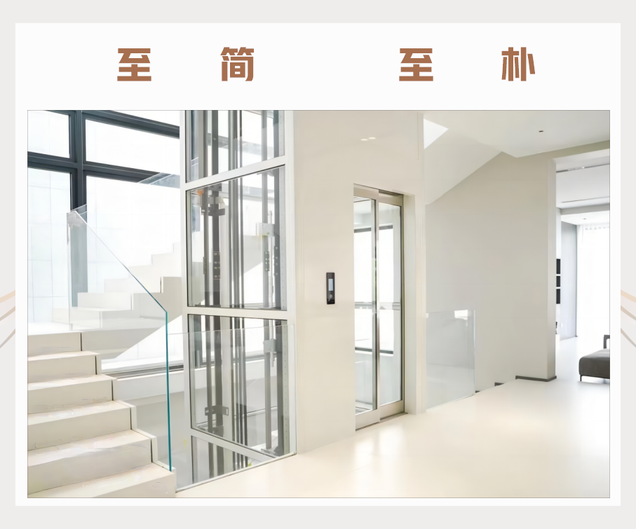 别墅电梯 20240122系列-1_05.png