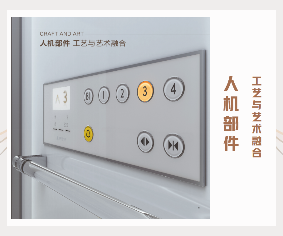 别墅电梯 20240122系列-1_09.png