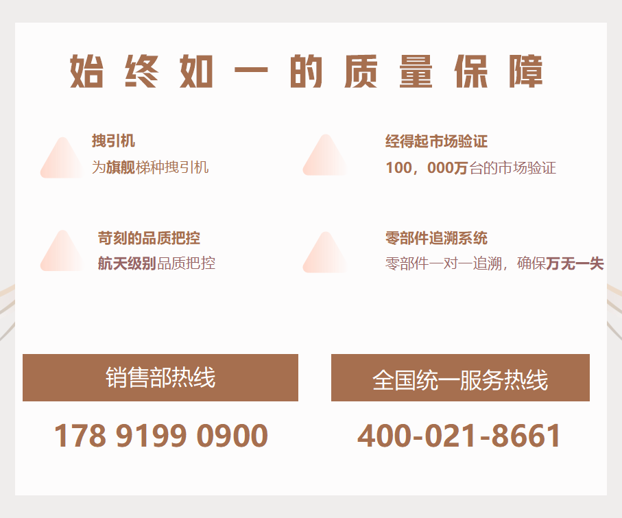 别墅电梯 20240122系列-1_13.png